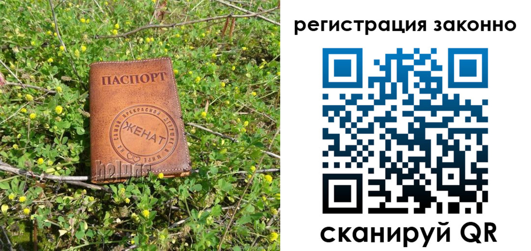 временная регистрация госуслуги в Самаре